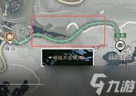 燕云十六声残侯翅如何获取