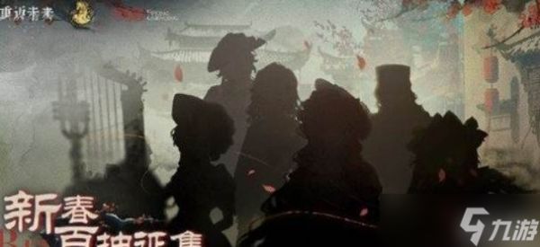 <a id='link_pop' class='keyword-tag' href='https://www.9game.cn/zfwl1999/'>重返未来1999</a>新春版本推荐