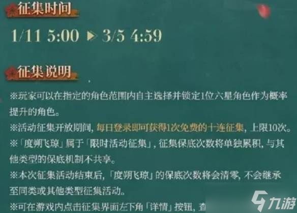 重返未来1999新春版本推荐