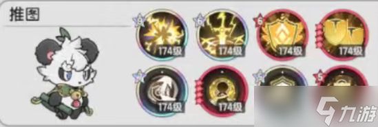 杖剑传说s4赛季六转骑士搭配全指南