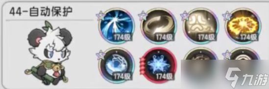 杖剑传说s4赛季六转骑士搭配全指南