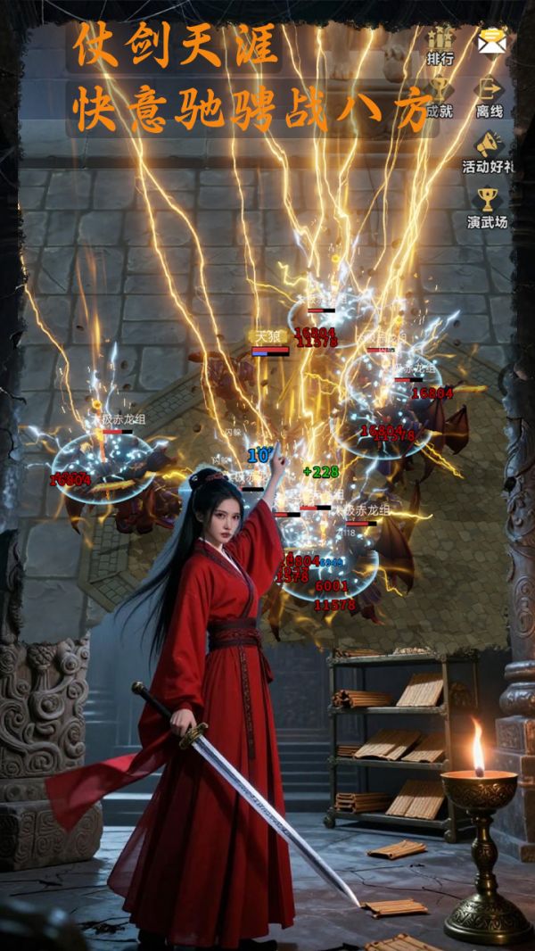 我的武功突破好玩吗 我的武功突破玩法简介