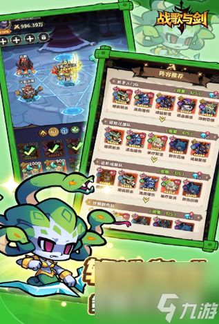 战歌与剑上线时间一览 战歌与剑公测日期公布