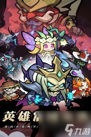 战歌与剑上线时间一览 战歌与剑公测日期公布