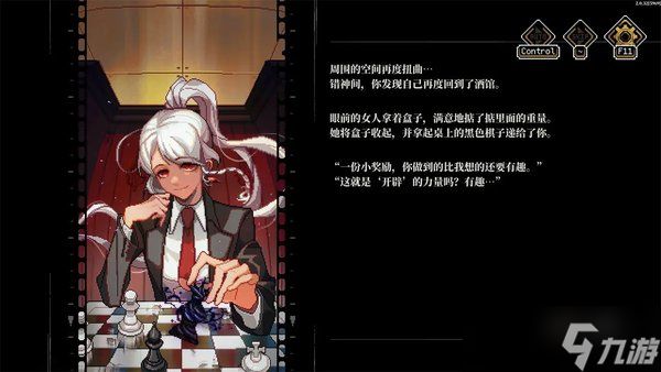 心之钥无名祭祀书怎样获得