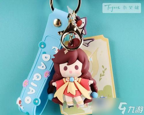 王者荣耀怎么弹出？