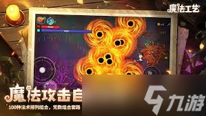 魔法工艺召唤流怎么玩