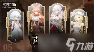 光隙解语何时开服