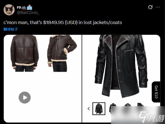 《生化危机9》里昂外套损失盘点-玩家计算累计损失超两千美元