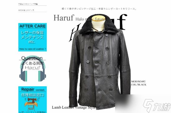 《生化危机9》里昂外套损失盘点-玩家计算累计损失超两千美元