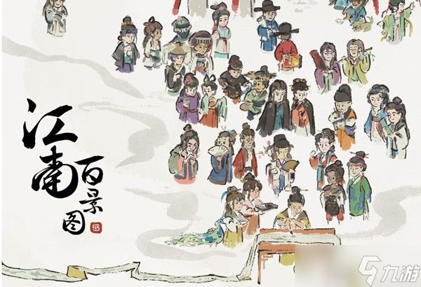 江南百景图点亮北面任务攻略：一步步打造北面美景