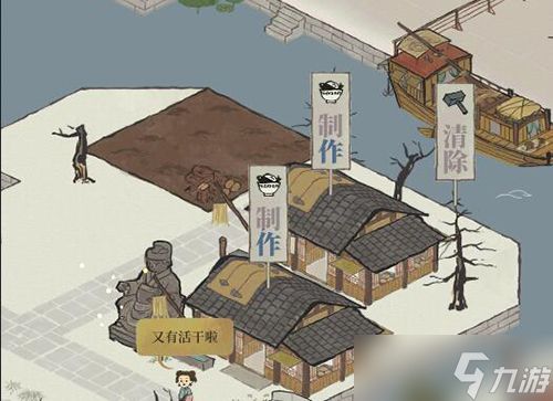 江南百景图灶王爷祝福餐馆全攻略