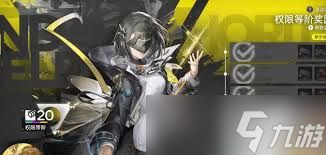 明日方舟终末地新皮肤如何获取