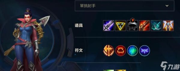 英雄联盟中超级肉装的构建方法是什么？