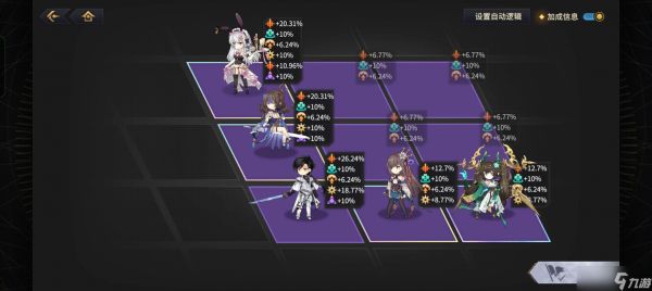 悠久之树风属性夏季限定角色怎么配队-风属性夏季限定角色配队攻略