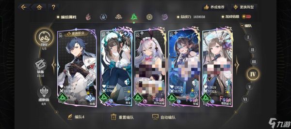 悠久之树风属性夏季限定角色怎么配队-风属性夏季限定角色配队攻略