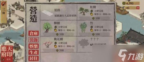 江南百景图水渠合并全攻略：轻松打造苏州水乡风韵