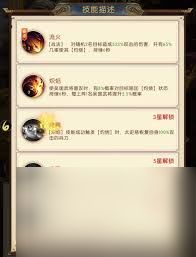 三国问鼎山河魏国阵容如何搭配