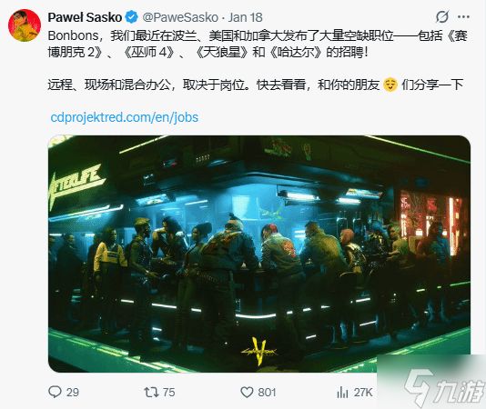 CDPR副总监发表大规模招聘声明 《巫师4》与《赛博朋克2》研发已进入冲刺阶段