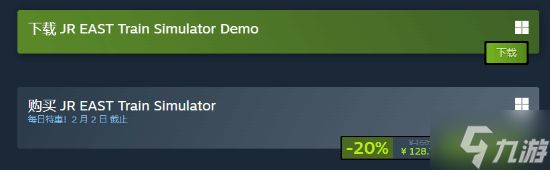 硬核电车模拟游戏《JR东日本列车模拟》 目前正于Steam商店促销