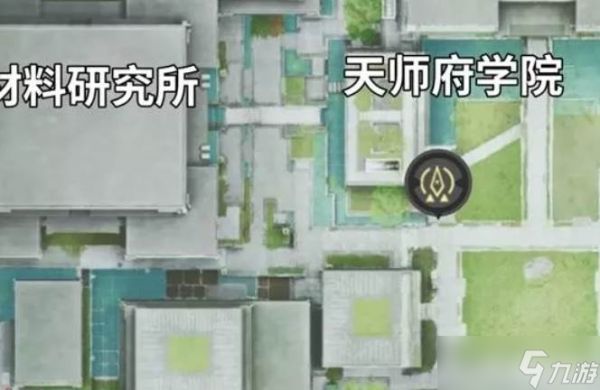 《明日方舟终末地》武陵传送点