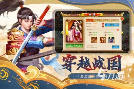 2026年最受欢迎的日本武士题材手游推荐