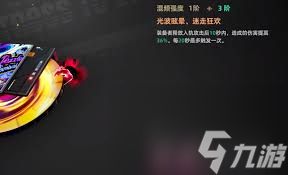 异环欧拉拳套怎么样