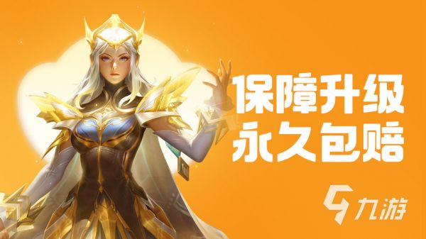 蛋仔派对账号交易渠道汇总：安全可靠的买卖平台推荐