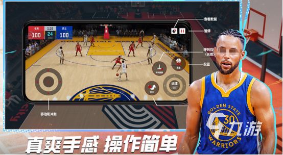 2026耐玩的NBA单机游戏推荐与热门NBA手游下载合集
