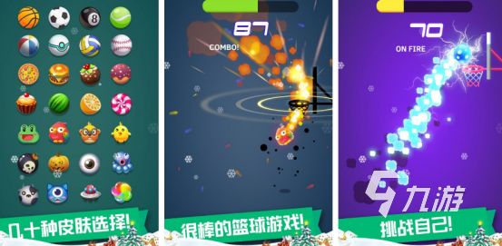 2026耐玩的NBA单机游戏推荐与热门NBA手游下载合集