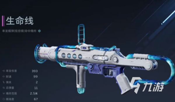 逆战未来主武器与副武器推荐：高性价比枪械搭配攻略