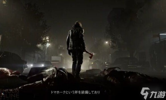 外媒采访《生化危机9》情报曝光 双主角里昂战斧秀操作