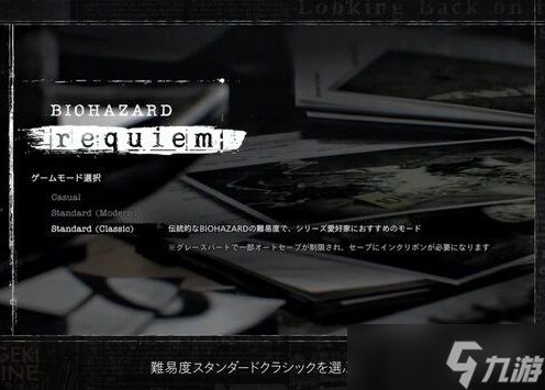 外媒采访《生化危机9》情报曝光 双主角里昂战斧秀操作