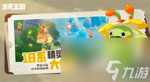 洛克王国世界冰虎宝宝怎么样