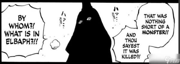 《海贼王》终于揭晓击败伊姆的方法