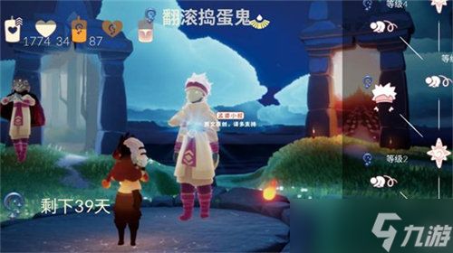 光遇夜行季兑换物品都有哪些 光遇夜行季兑换物品详情大全