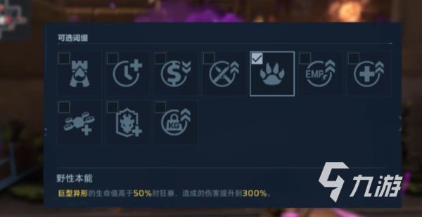 逆战未来20号星港难度10通关攻略与挑战副本详细打法