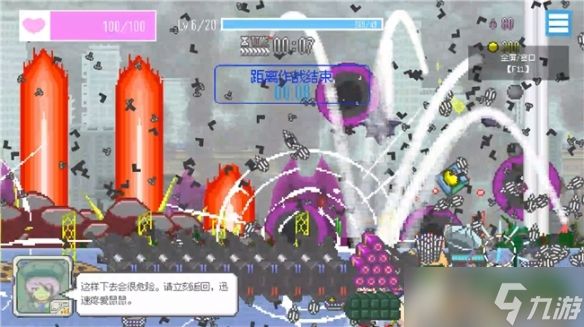 超萌射击游戏《最终兵器鼠鼠》Steam首发 8 折特惠进行中