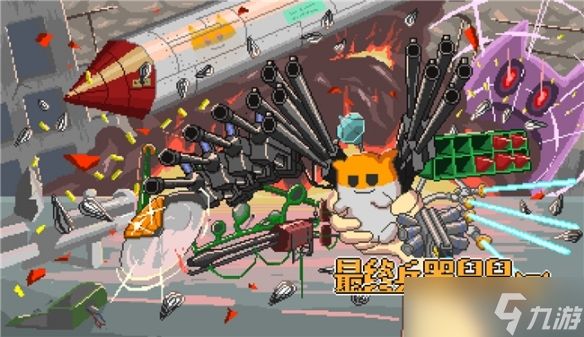 超萌射击游戏《最终兵器鼠鼠》Steam首发 8 折特惠进行中
