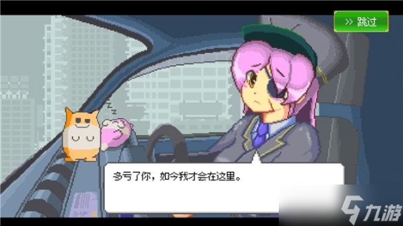 超萌射击游戏《最终兵器鼠鼠》Steam首发 8 折特惠进行中