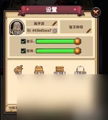 刺激大闯关玩法攻略