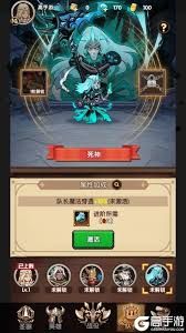 刺激大闯关玩法攻略