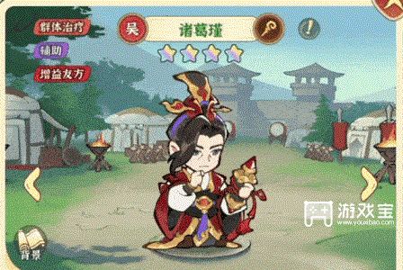 欢乐斗萌将辅助武将推荐攻略