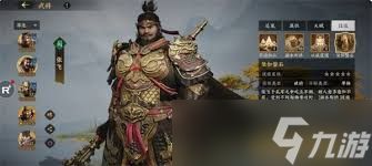 三国群英传策定九州开荒阵容如何搭配