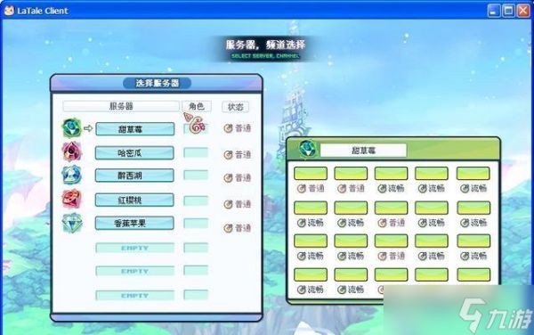 彩虹岛如何选择不卡的主机？不卡主机对游戏体验有何影响？