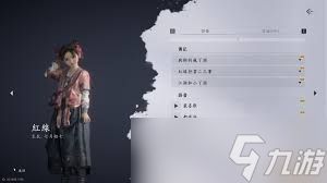 燕云十六声天下常平成就如何做