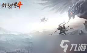 剑侠世界4手游好玩吗