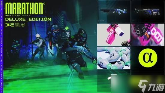 搜打撤大作《失落星船:马拉松》各版本内容与价格公布