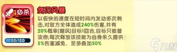 小怪兽别跑骸骨战傀技能解析