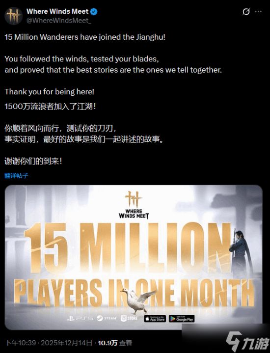 <a id='link_pop' class='keyword-tag' href='https://www.9game.cn/yyslskfsjwx/'>燕云十六声</a>海外爆火：DLSS 4加持，新地图开封皇宫将上线